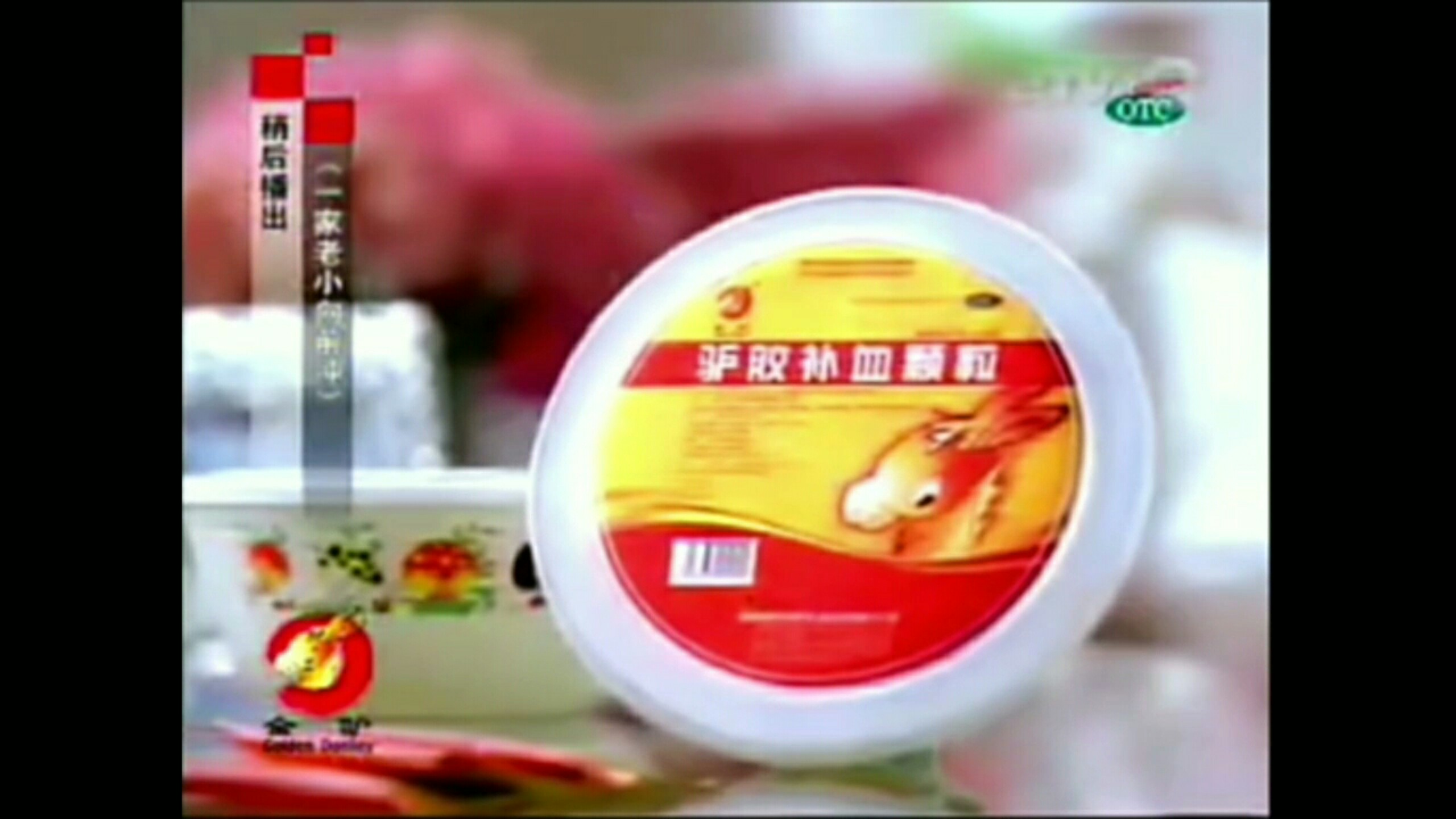 驢膠鹿茸補(bǔ)血顆?？翟刺每翟刺冒b20克*30袋