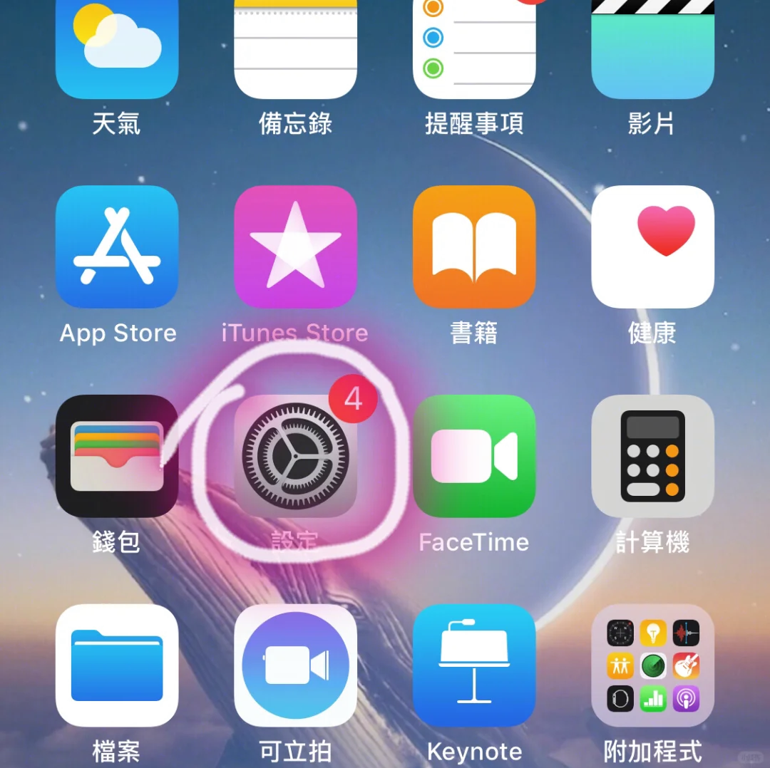 臺(tái)灣line社交軟件,臺(tái)灣人用的line是什么聊天軟件