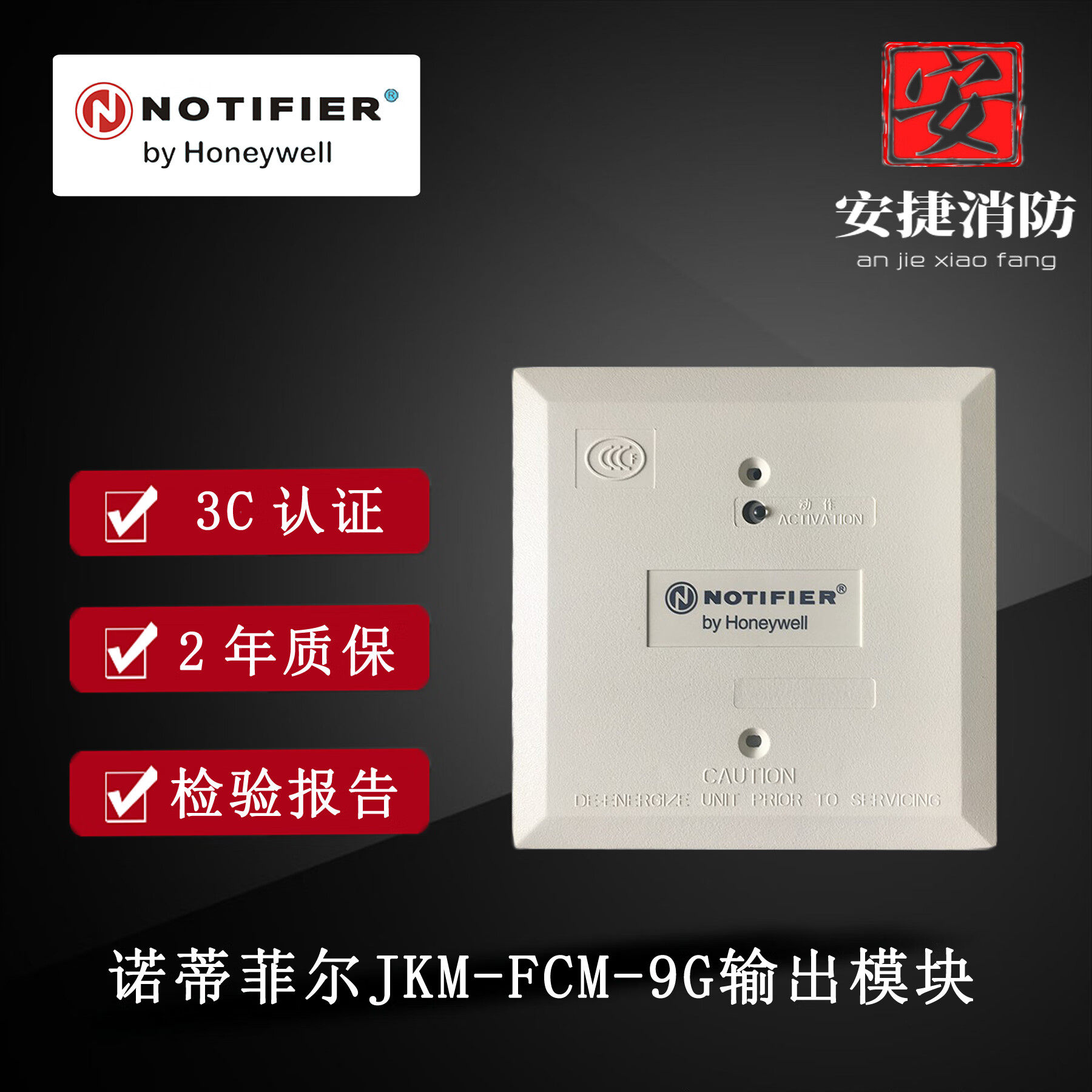 fcm認(rèn)證是什么?fcm認(rèn)證流程,fcm認(rèn)證有什么作用?