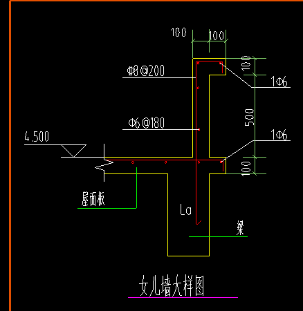 不上人屋面女兒墻的高度要求是多少是應(yīng)不低于600mm還是800mm