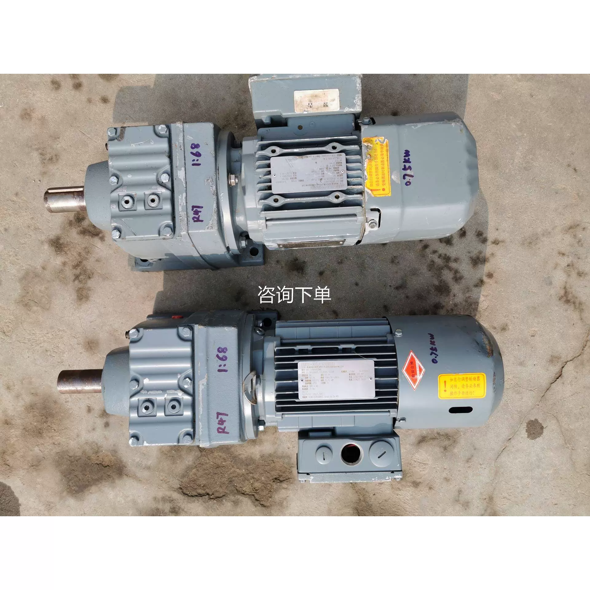 SEW減速機S67R37DT80N8/2/BMG/HF/HT30.15KW減速比達(dá)標(biāo)