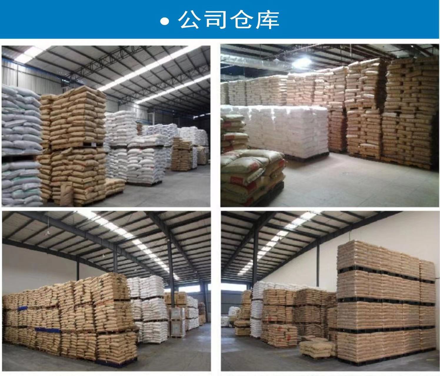 增強(qiáng)級(jí)PBT-德國(guó)朗盛B4225增強(qiáng)級(jí)PBT視頻
