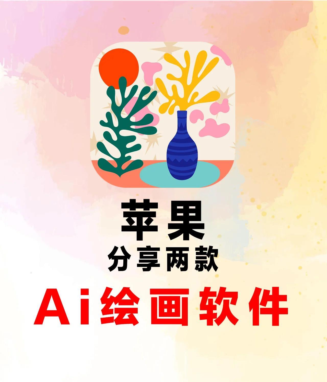 2025年7月29日 第4頁