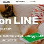 2024怎么購買line賬號,line賬號購買批發(fā)一人一號