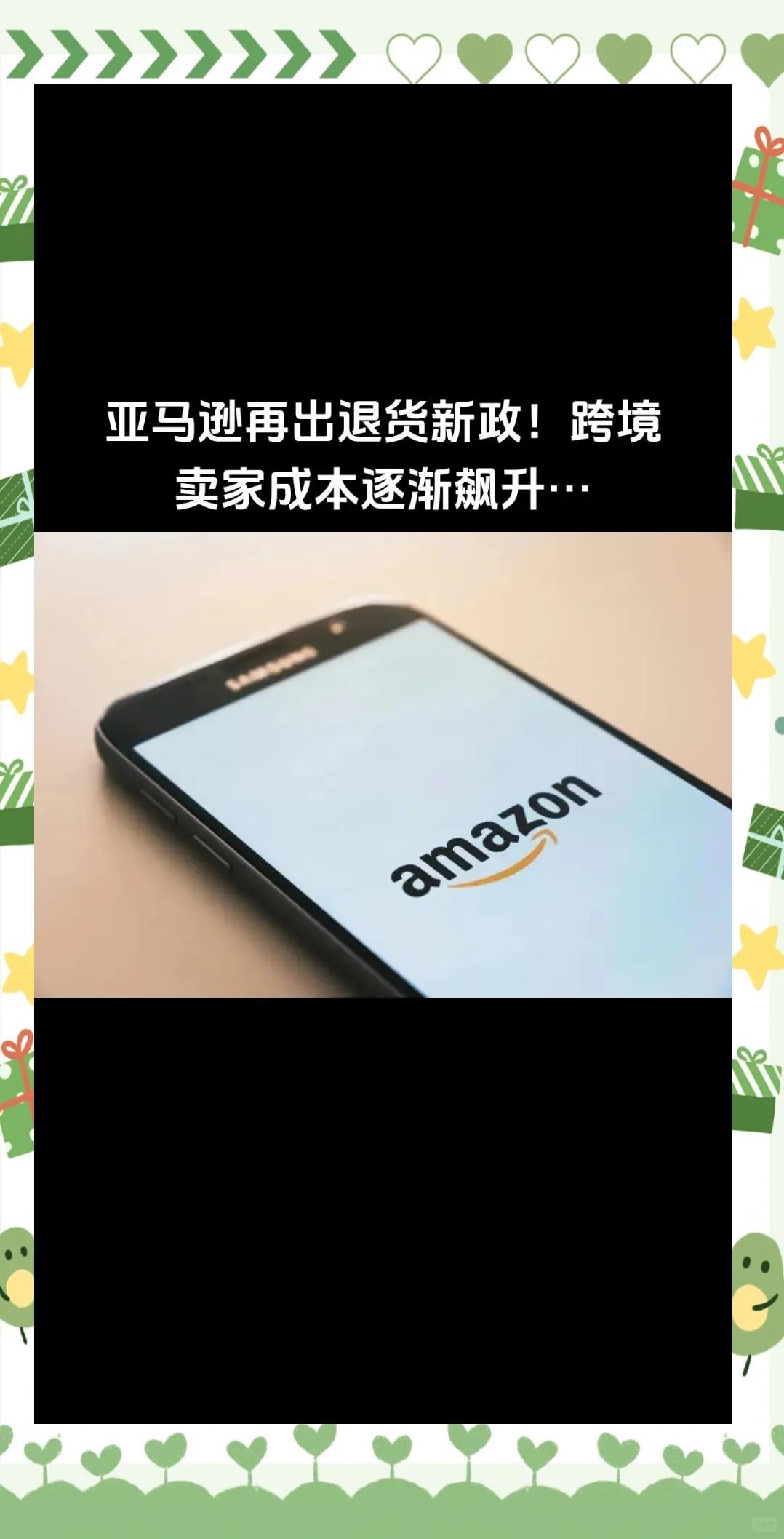 亞馬遜新規(guī),9月30日起加拿大站必須要做ISED認(rèn)證!