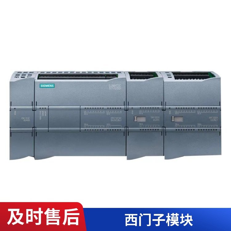西門子S7-200SMARTplc-更智能,更經(jīng)濟(jì)的控制器