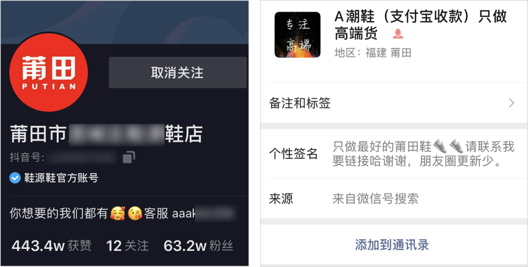 抖音小風(fēng)車直播賣莆田鞋會違規(guī)嗎2024技術(shù)攻略!超好用)視頻