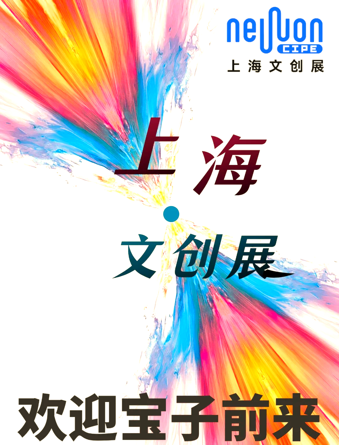 2025年7月29日 第15頁