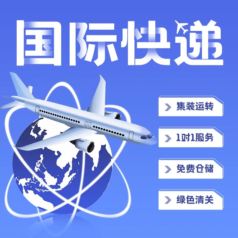 2025年7月30日