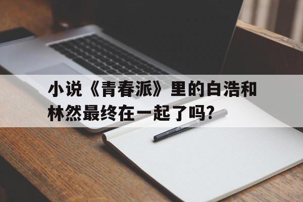 2025年6月19日 第51頁(yè)